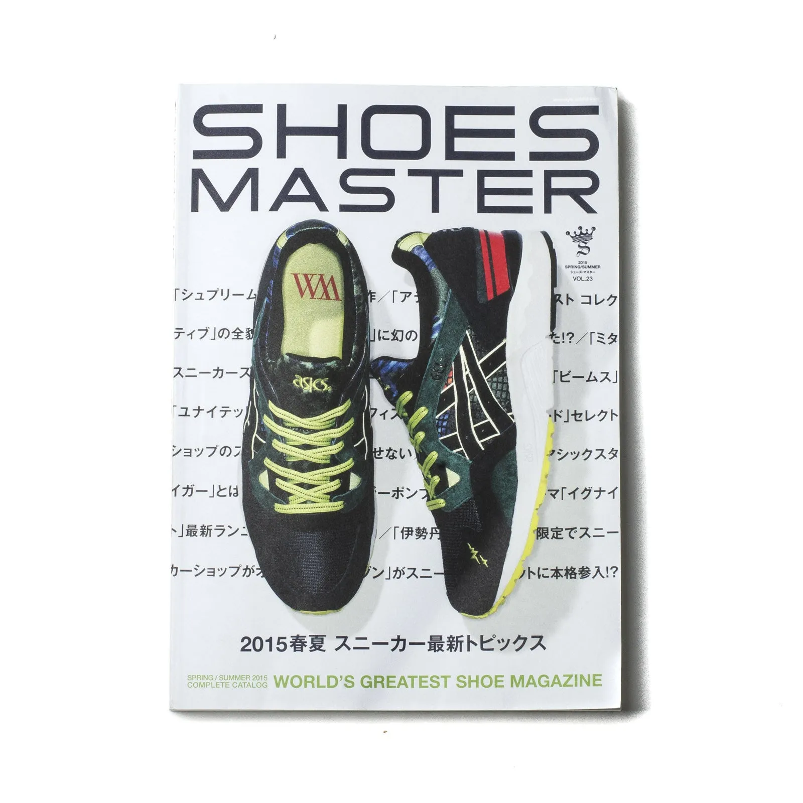 SHOES MASTER Vol. 23